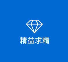 企業(yè)風(fēng)采