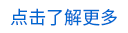 中央廚房的建造需要統(tǒng)籌的規(guī)劃設(shè)計(jì)