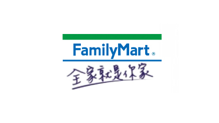 全家便利商店