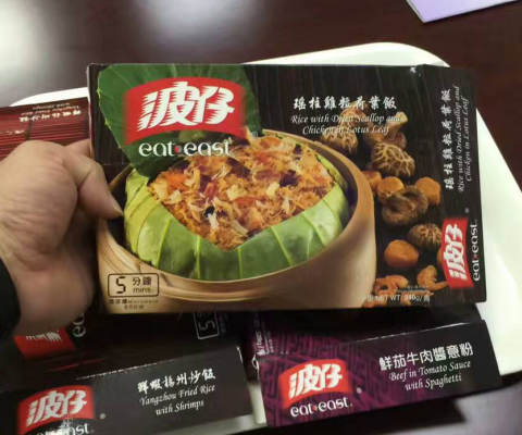 東莞波仔中央廚房生產(chǎn)加工的包裝食品